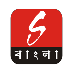 Sangeet Bangla